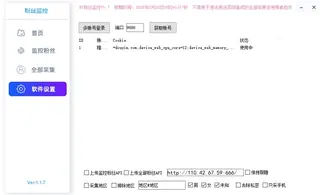 第4张商品图