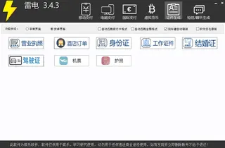 第2张商品图
