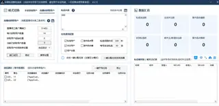 第4张商品图
