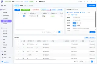 第4张商品图