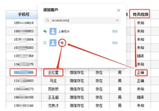 第12张商品图