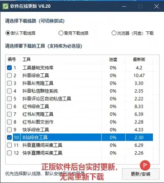 第3张商品图