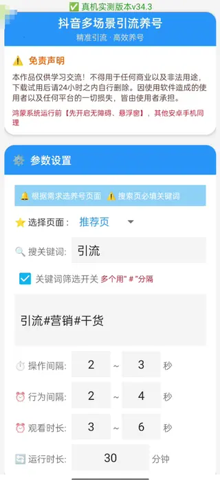 第2张商品图