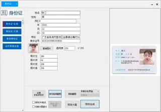 第16张商品图