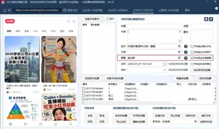 第17张商品图
