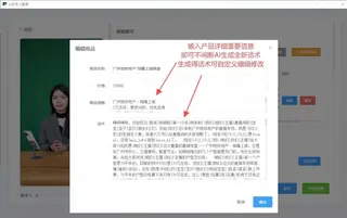 第7张商品图