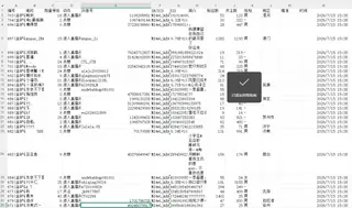 第24张商品图