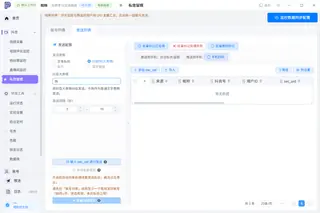 第5张商品图