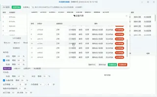 第4张商品图