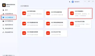 第2张商品图