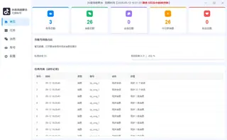 第12张商品图