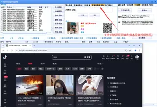 第6张商品图