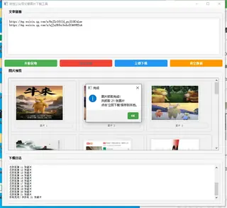 第69张商品图
