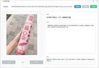 第43张商品图