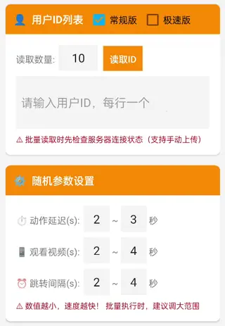 第3张商品图