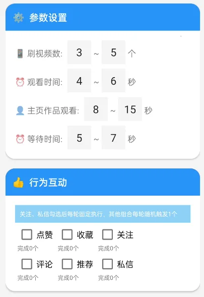 抖音批量多场景引流详情图片