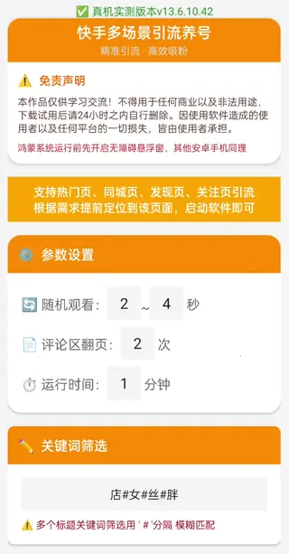第2张商品图