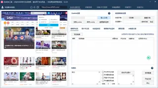 第2张商品图