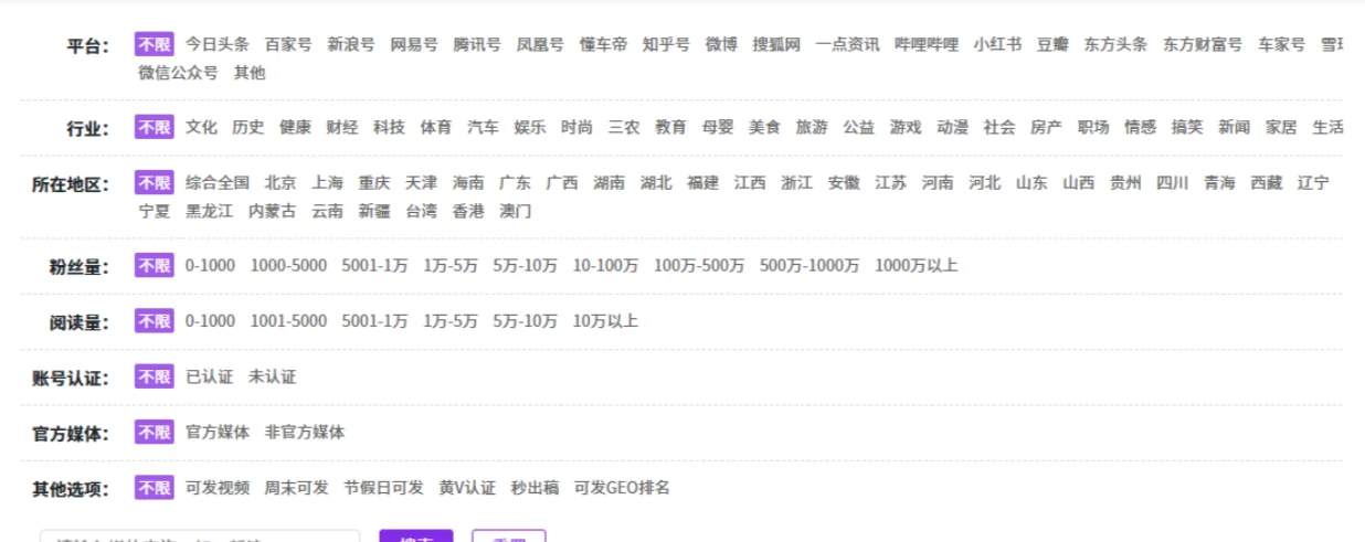 GEO优化系统-让AI大模型搜索推荐你的品牌广告详情图片