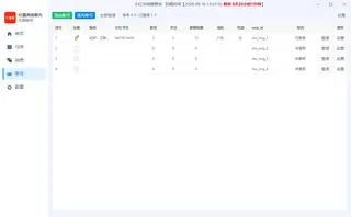 第6张商品图