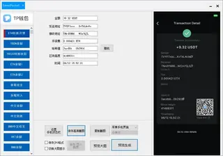 第7张商品图