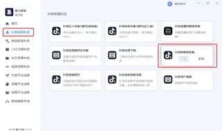 第2张商品图