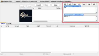 第4张商品图