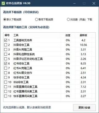 第3张商品图