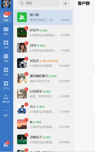 第4张商品图