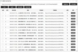第26张商品图