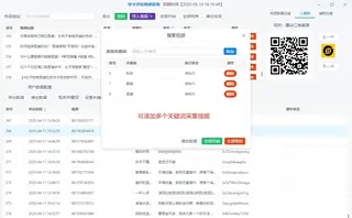 第4张商品图