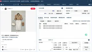 第4张商品图
