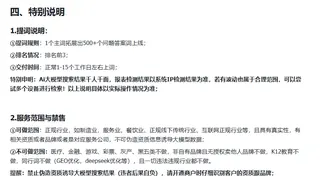 第9张商品图