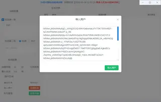 第3张商品图