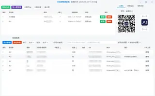 第7张商品图