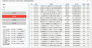 第82张商品图
