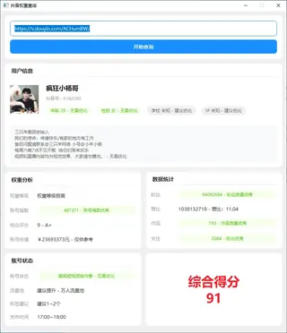 第101张商品图
