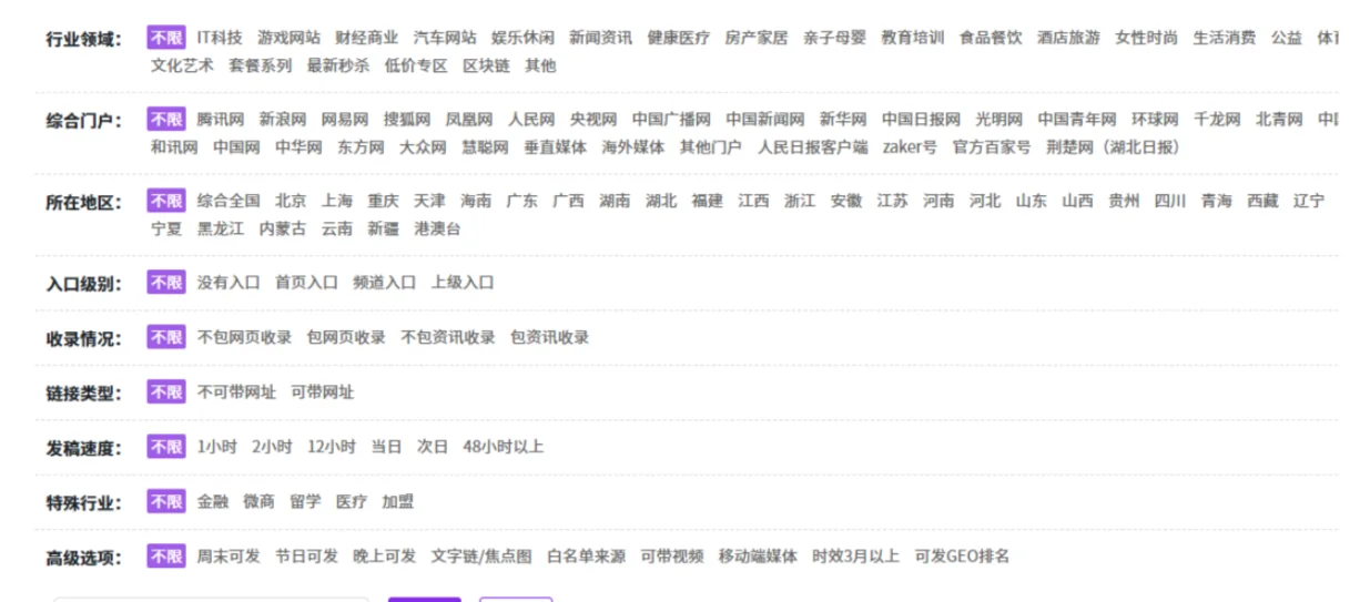 GEO优化系统-让AI大模型搜索推荐你的品牌广告详情图片