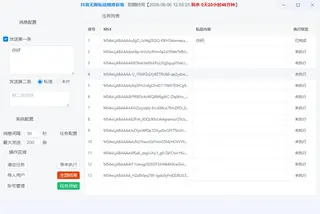 第5张商品图