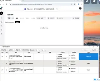 第20张商品图