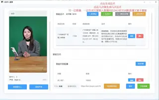 第6张商品图