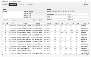 第33张商品图