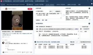 第15张商品图
