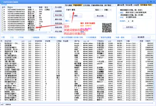 第3张商品图