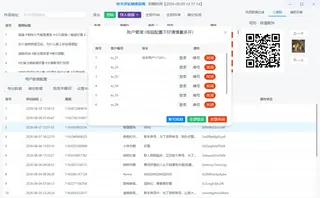 第4张商品图
