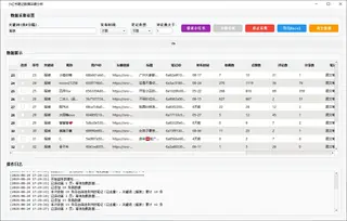 第38张商品图