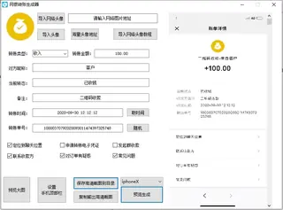 第6张商品图