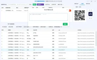 第5张商品图