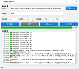 第81张商品图