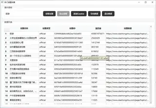第54张商品图